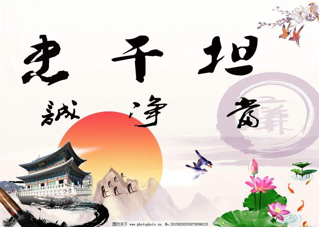 杨鑫：建设高素质纪检监察队伍
