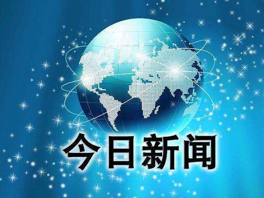 习近平在意大利媒体发表署名文章