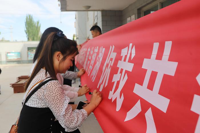 博湖县本布图镇纪委和硕县纪委监委结合“5.20”“（我爱廉）活动，组织全体党员干部在“清风博湖，你我同行，廉洁博湖，你我共筑。”的横幅上签下了自己的姓名，最后全体党员干部与横幅进行了合影留念。.jpg