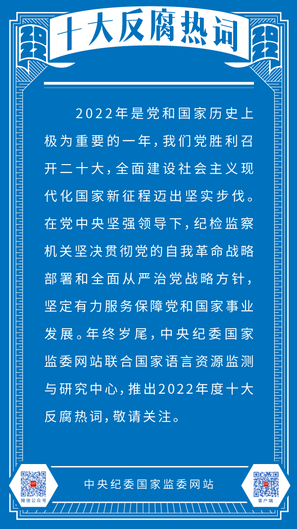 W020221230380995628489.png