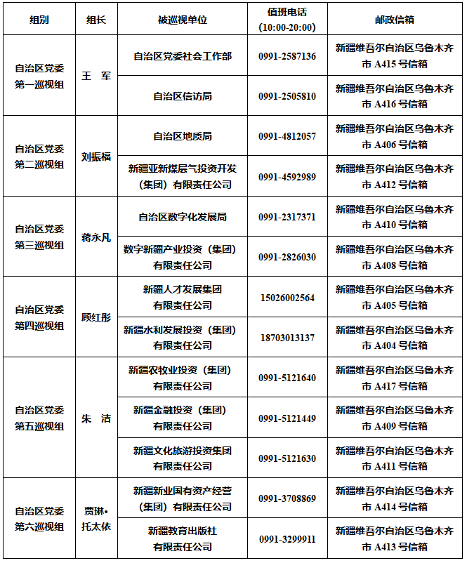 微信图片_2025-09-02_101459_889.png