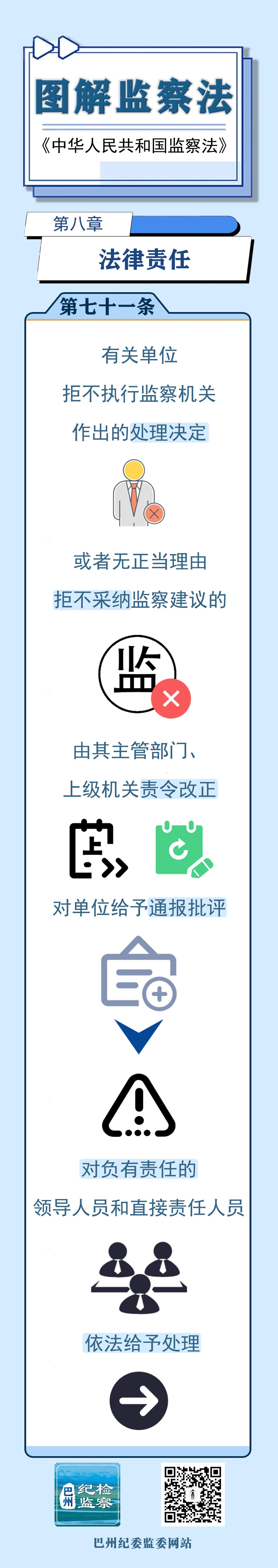 微信图片_2025-10-15_181456_402.jpg