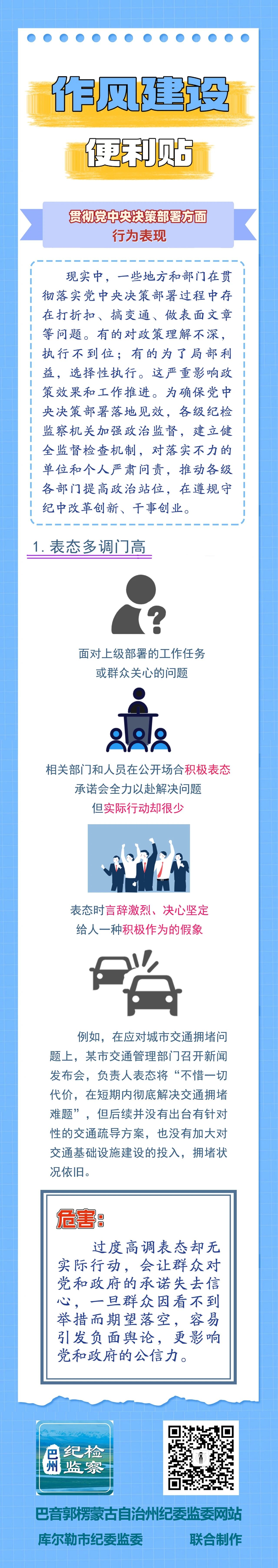微信图片_2026-06-12_175504_731.jpg