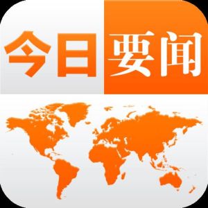 十三届全国人大一次会议在京开幕  李克强作政府工作报告