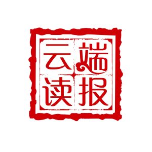 中国共产党第十九届中央纪律检查委员会第二次全体会议公报