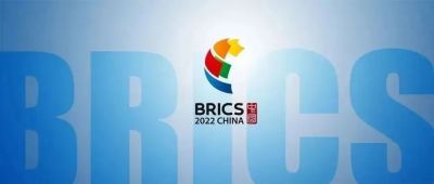 金砖国家领导人第十四次会晤 就加强反腐败合作达成重要共识