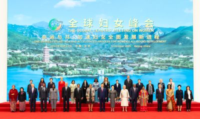 习近平出席全球妇女峰会开幕式并发表主旨讲话