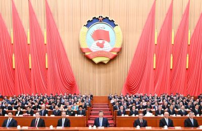 全国政协十四届四次会议闭幕  习近平等出席