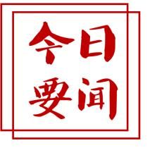 陈全国在克孜勒苏柯尔克孜自治州调研时强调