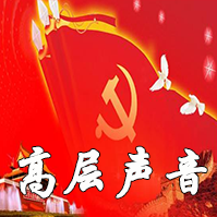 习近平同保加利亚总统拉德夫举行会谈