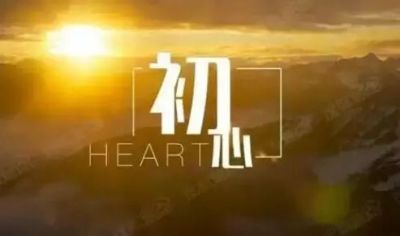 中共中央印发《党政领导干部选拔任用工作条例》