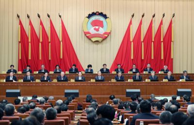 全国政协十三届常委会第十九次会议开幕  汪洋主持 赵乐际作报告